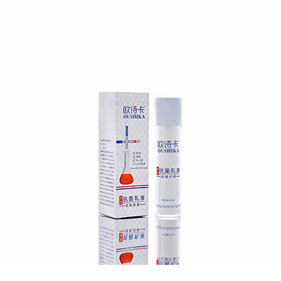 南郊多用途抗菌乳液